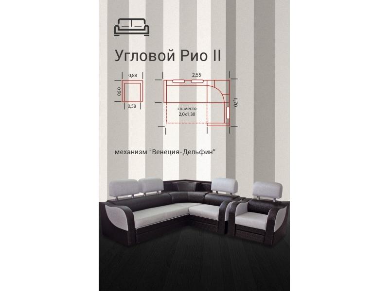 диван угловой рио-2 дельфин в Тольятти