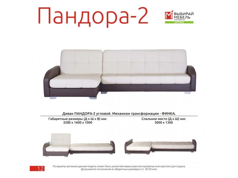 диван угловой пандора 2 финка в Тольятти