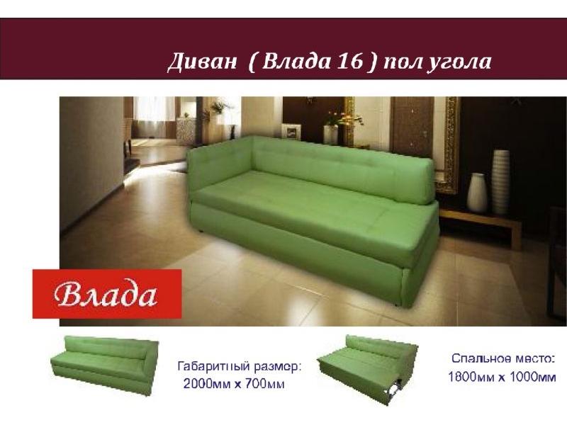 диван кухонный влада 16 в Тольятти