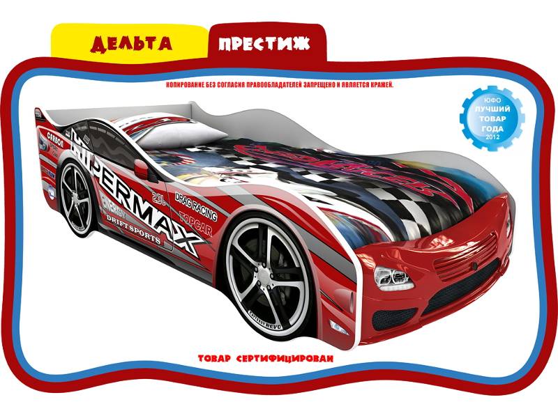 кровать детская дельта в Тольятти