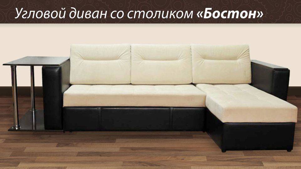 угловой диван с оттоманкой бостон в Тольятти