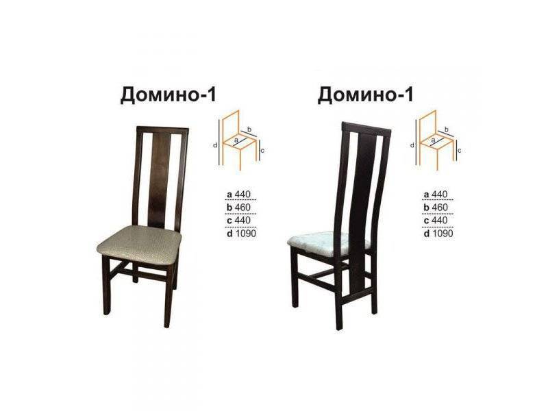 стол домино 1 в Тольятти