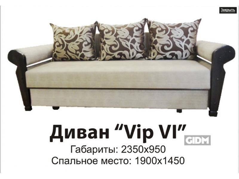 тканевый прямой диван vip 6 в Тольятти