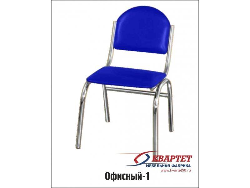 стул офисный 1 в Тольятти