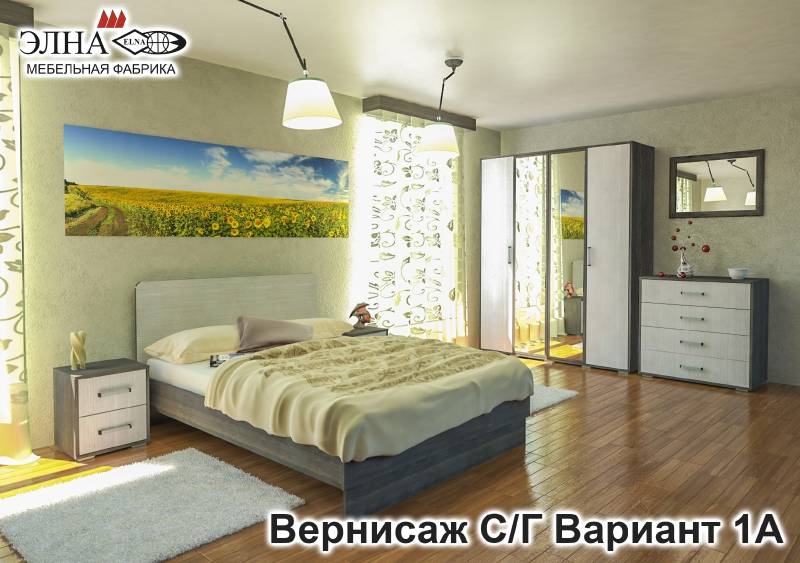 спальня вернисаж вариант 1а в Тольятти