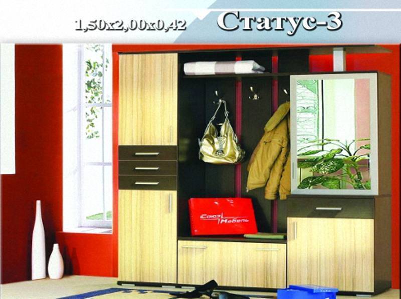 прихожая «статус 3» в Тольятти
