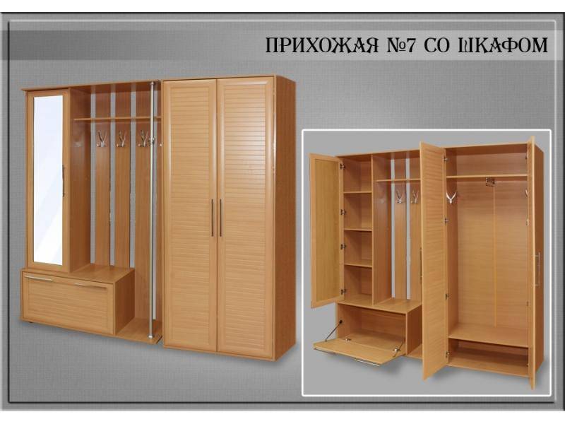 прихожая №7 со шкафом в Тольятти