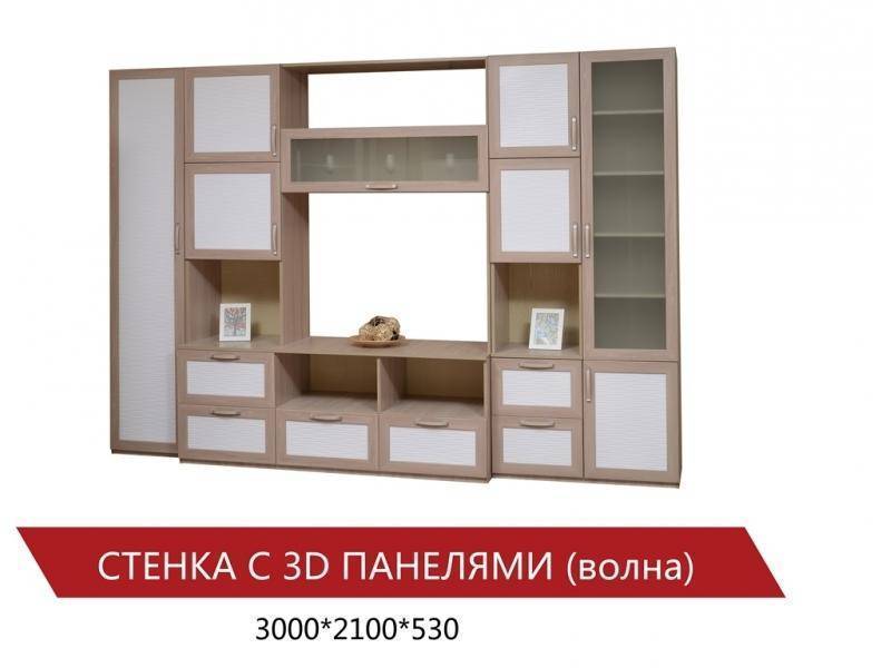 стенка с 3д панелями волна в Тольятти