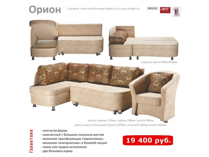 угловой диван орион в Тольятти
