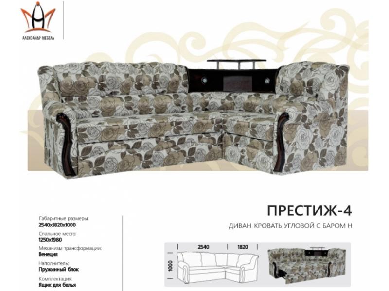 диван угловой престиж 4 в Тольятти