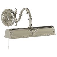 подсветка для картин arte lamp picture lights a5010ap-2ss в Тольятти