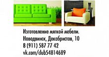 стеллаж деревянный, альфа, 64*28*159 см в Тольятти