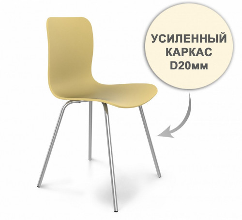 стул dsr усиленный каркас s33 (eames style) в Тольятти